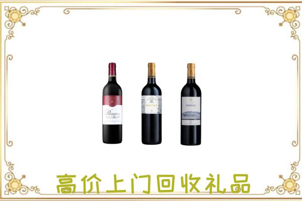 吴忠附近回收拉菲